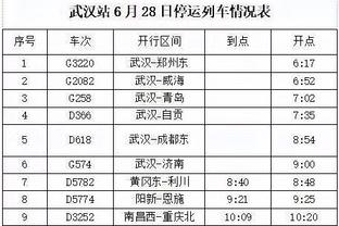 官方：日本队1月1日对阵泰国队的热身赛门票已售罄